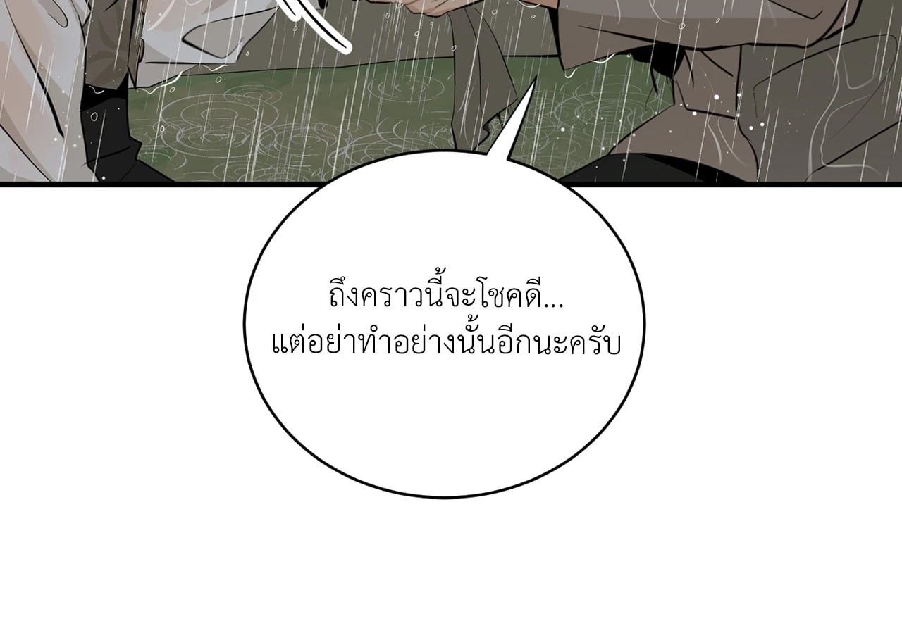 หน้า 100