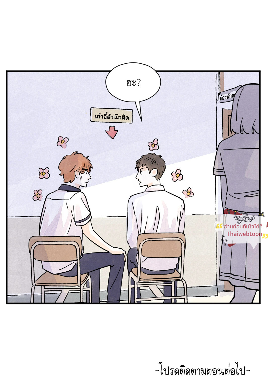 หน้า 52
