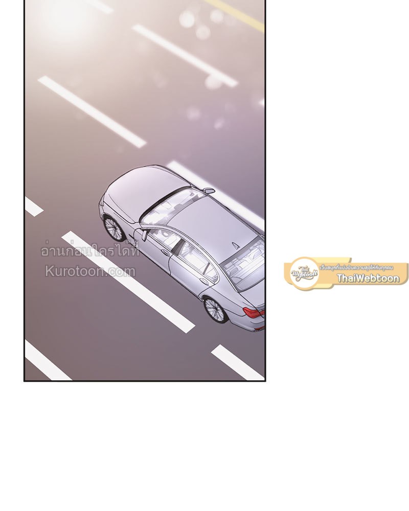 ช่องเร้ารัก | Channeling Urges ตอนที่ 35 - รูปที่ 2