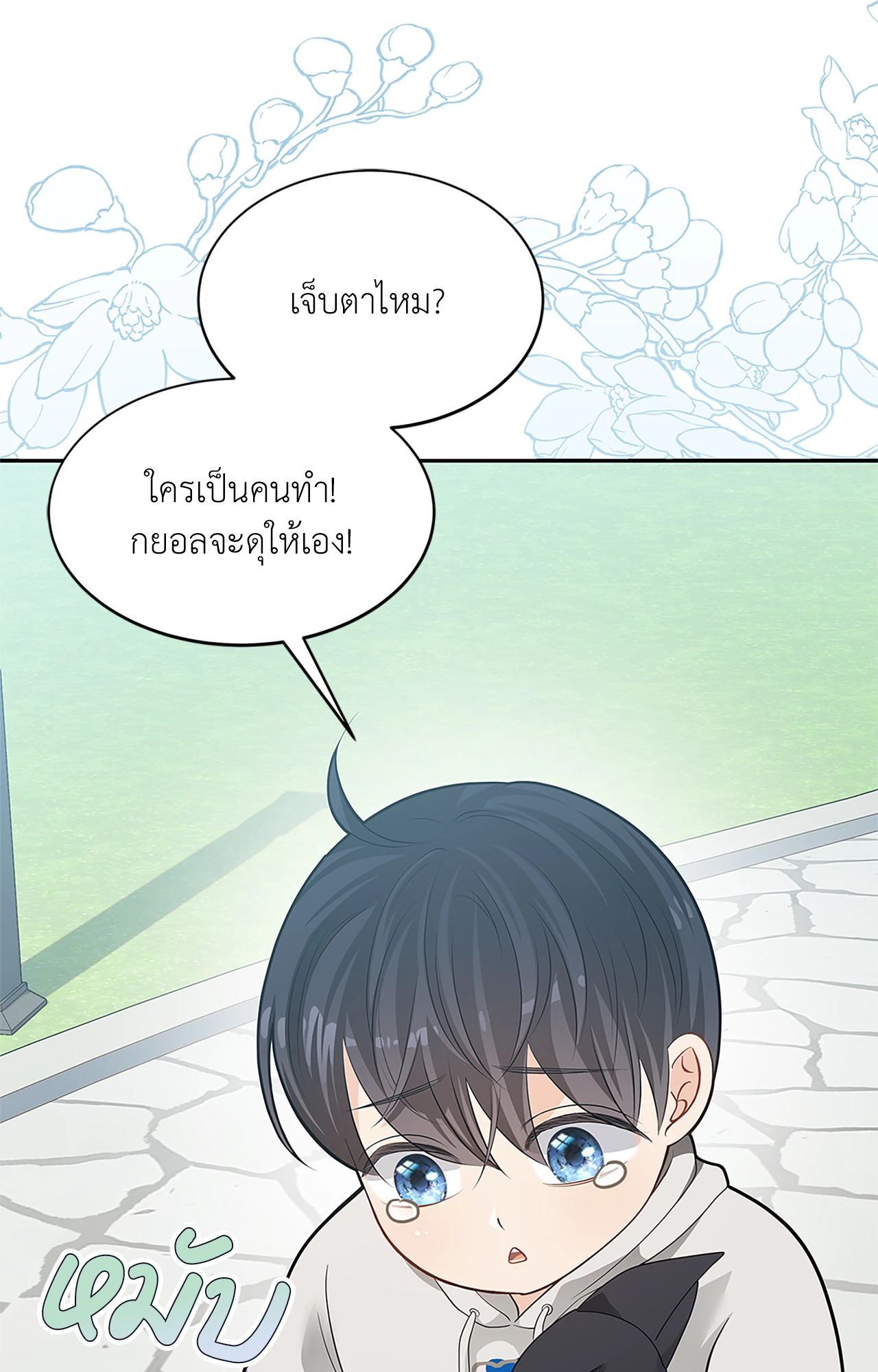 หน้า 32