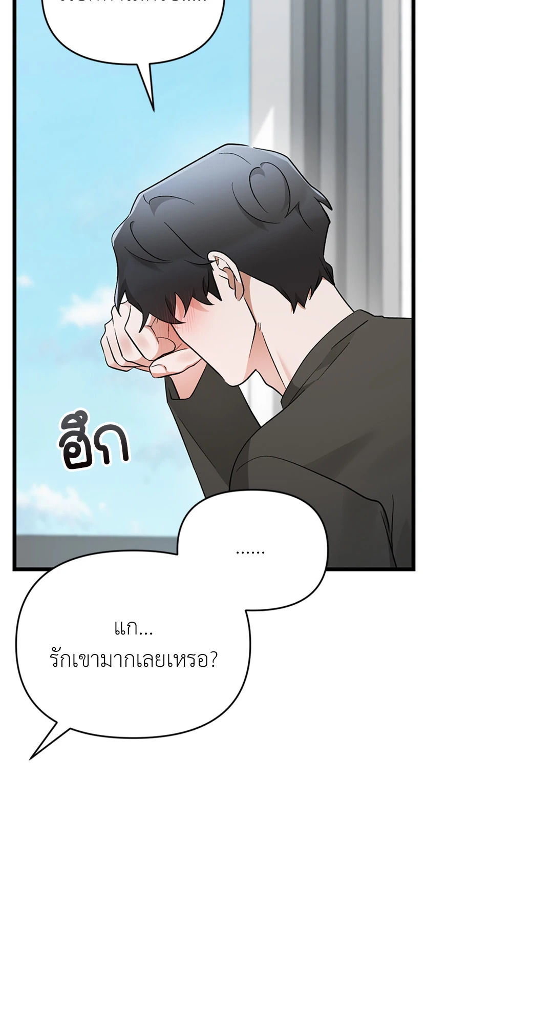 หน้า 77