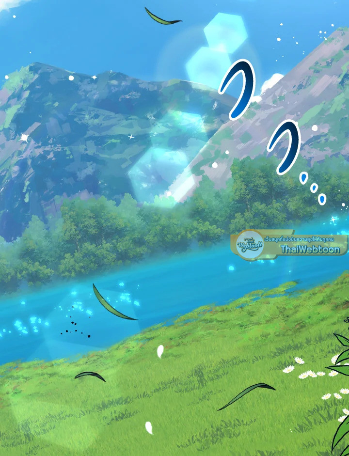 เพลเยอร์โชคช่วย | Lucky Striker ตอนที่ 73 - รูปที่ 2