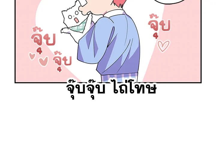 หน้า 87