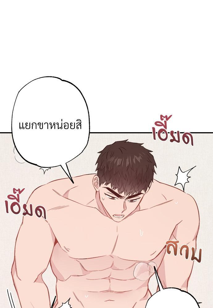 หน้า 95