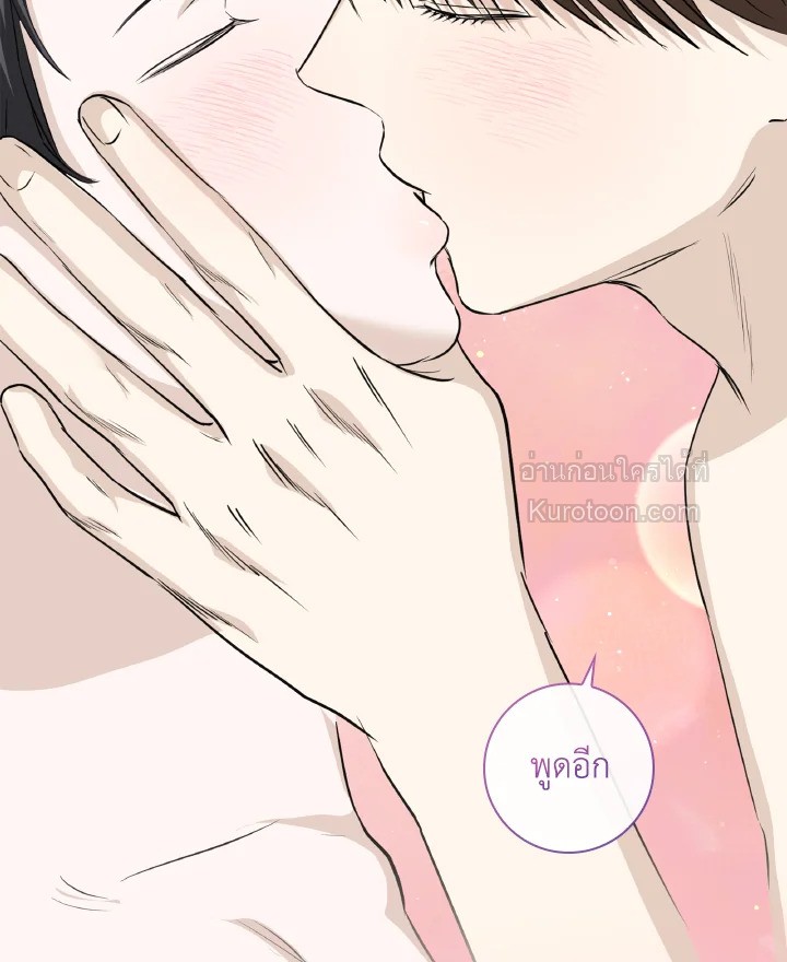 หน้า 105