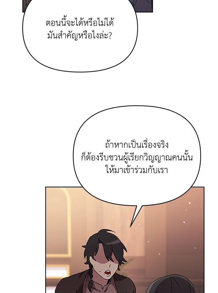 หน้า 122