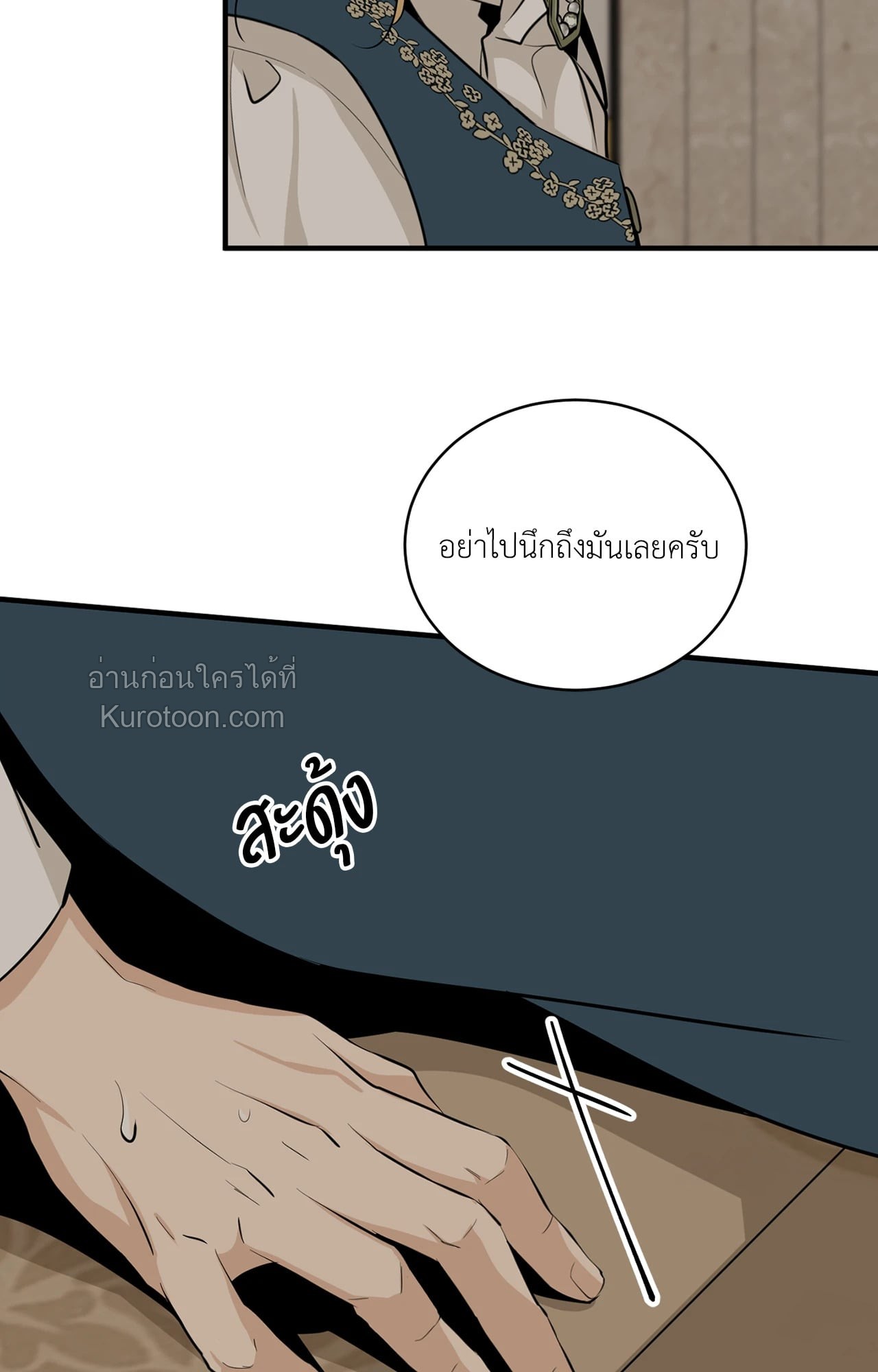 หน้า 57