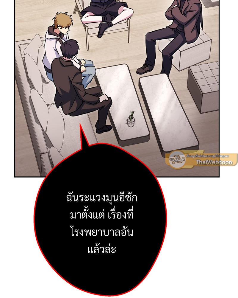 หน้า 159