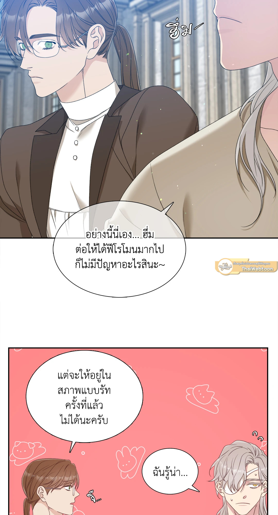 หน้า 23