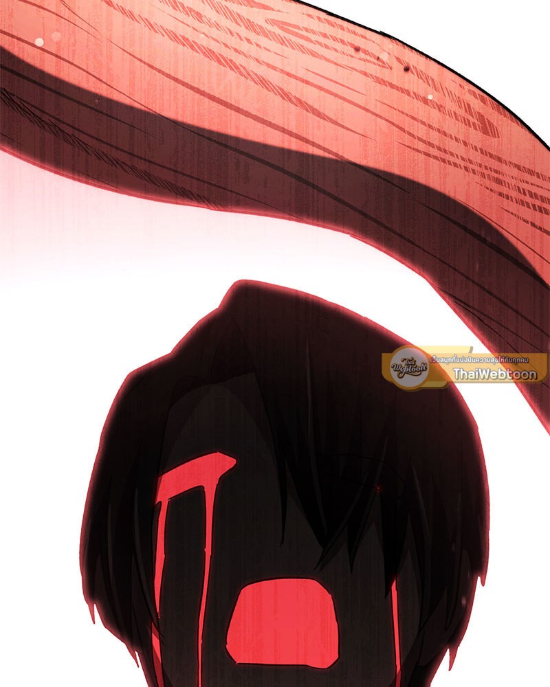 Necromancer Survival ตอนที่ 58 - รูปที่ 2