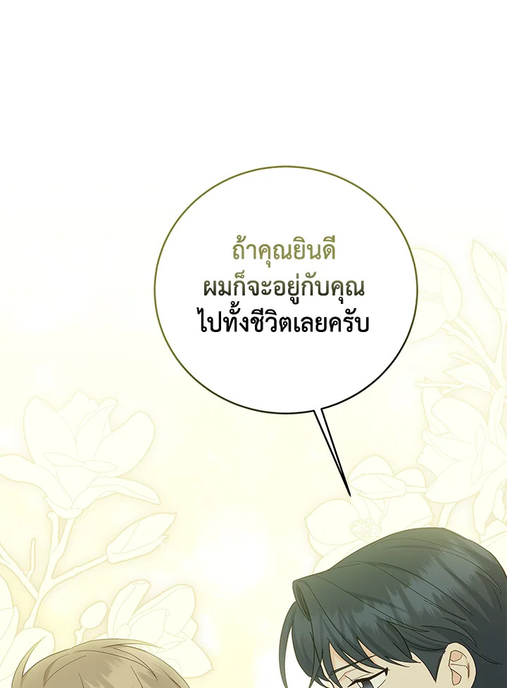 หน้า 102