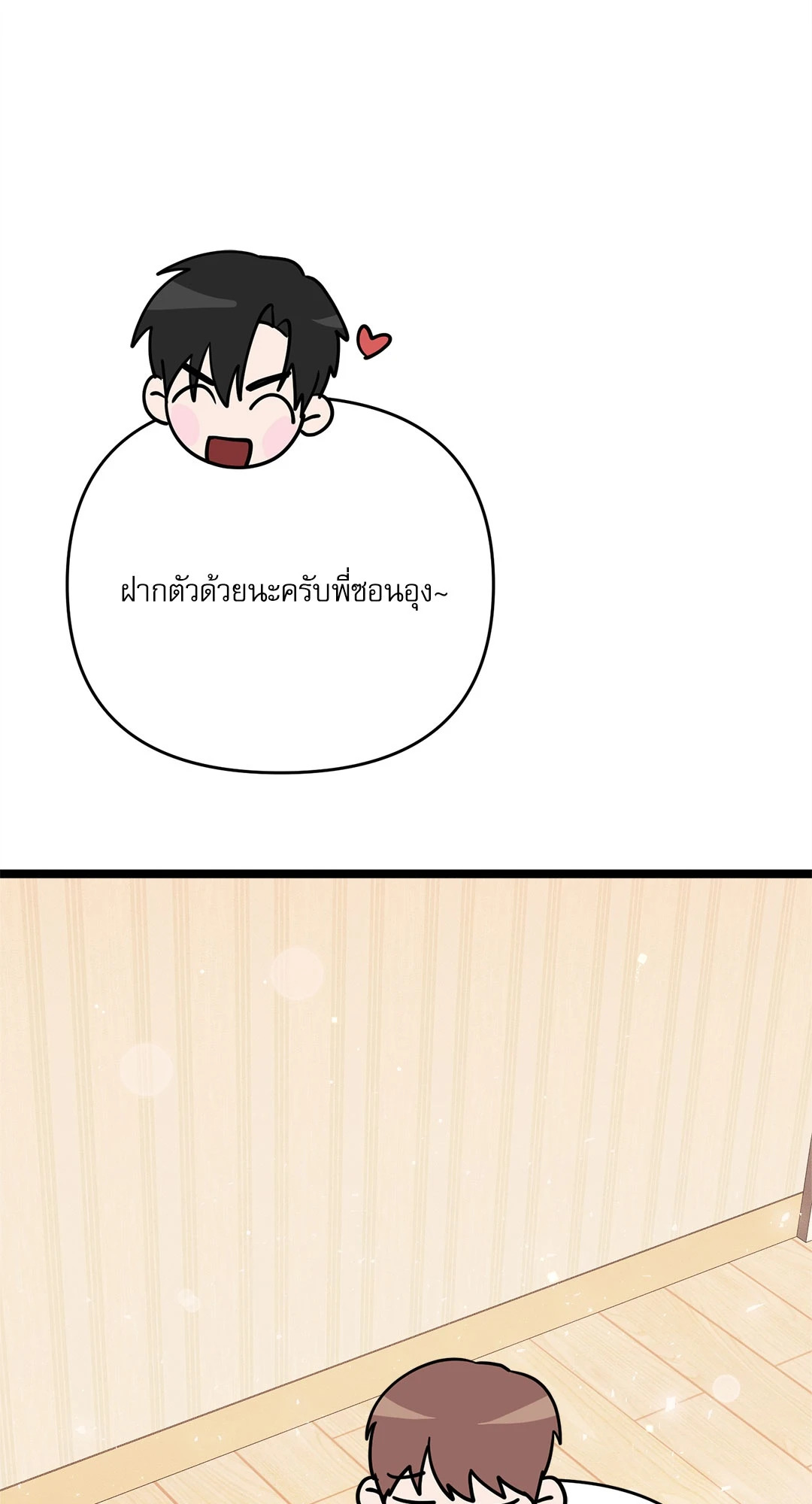 หน้า 105