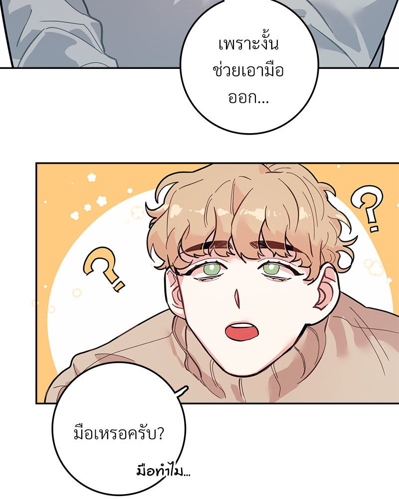 หน้า 70