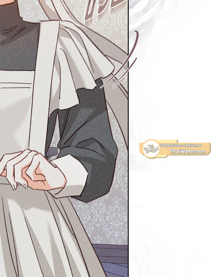 เมื่อฉันเป็นเมดที่ต้องเอาตัวรอดในเกมสยองขวัญ ตอนที่ 44 - รูปที่ 2