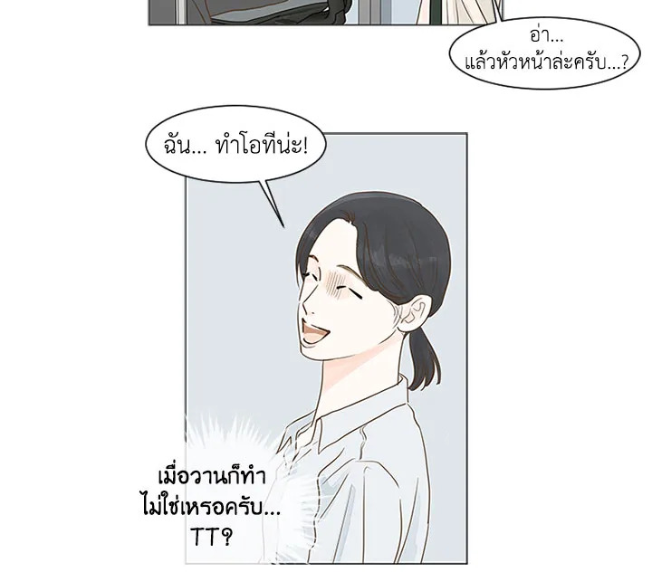 หน้า 84