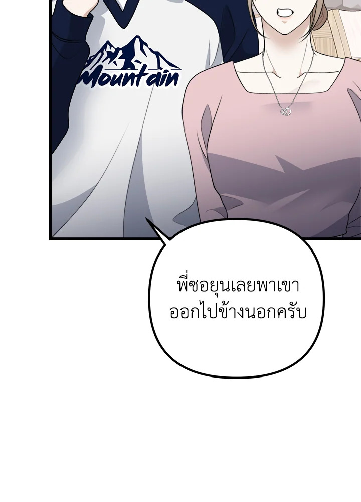 หน้า 87