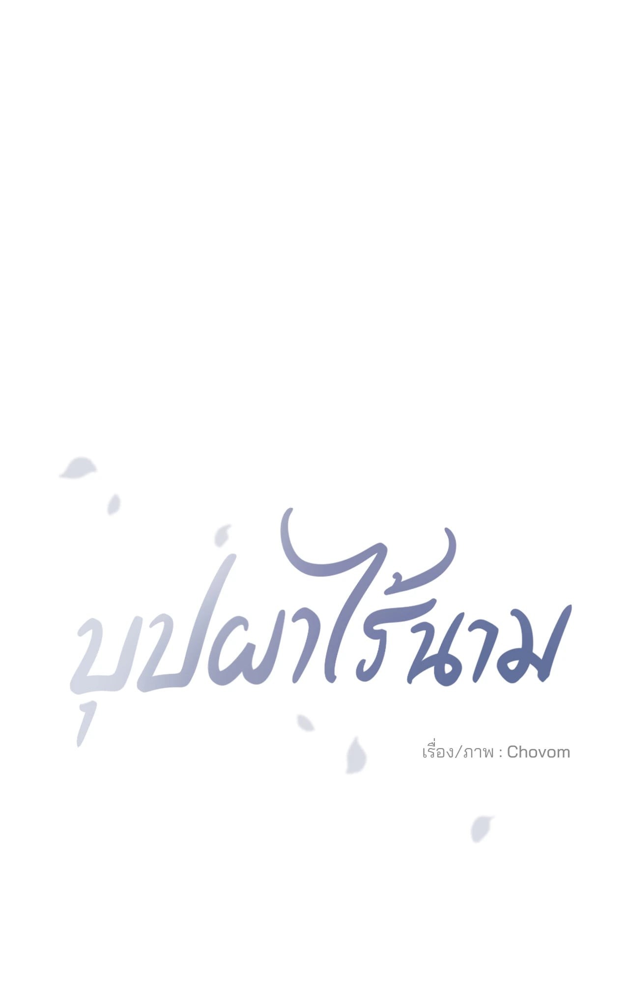 หน้า 117