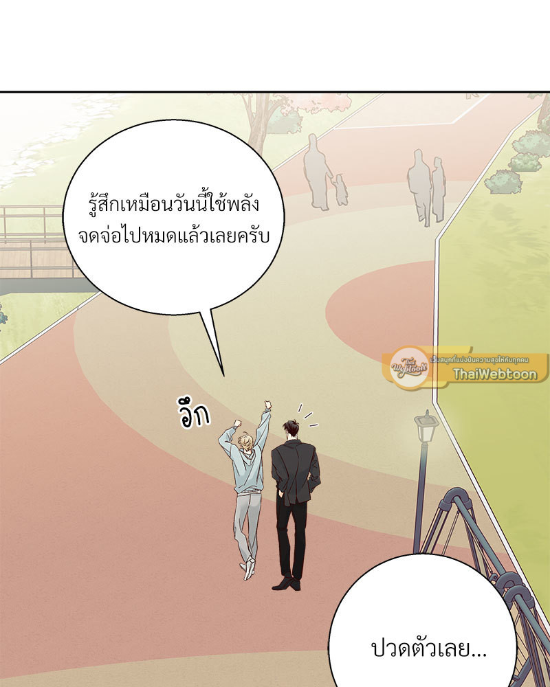 หน้า 44