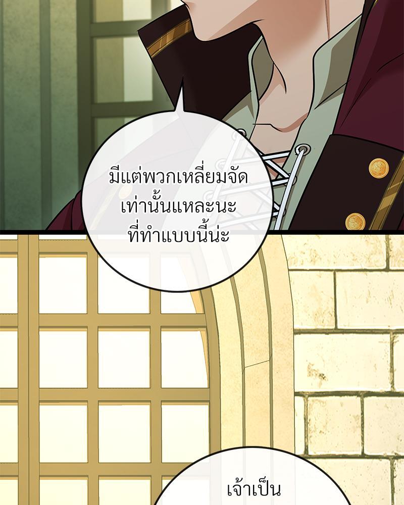 หน้า 104