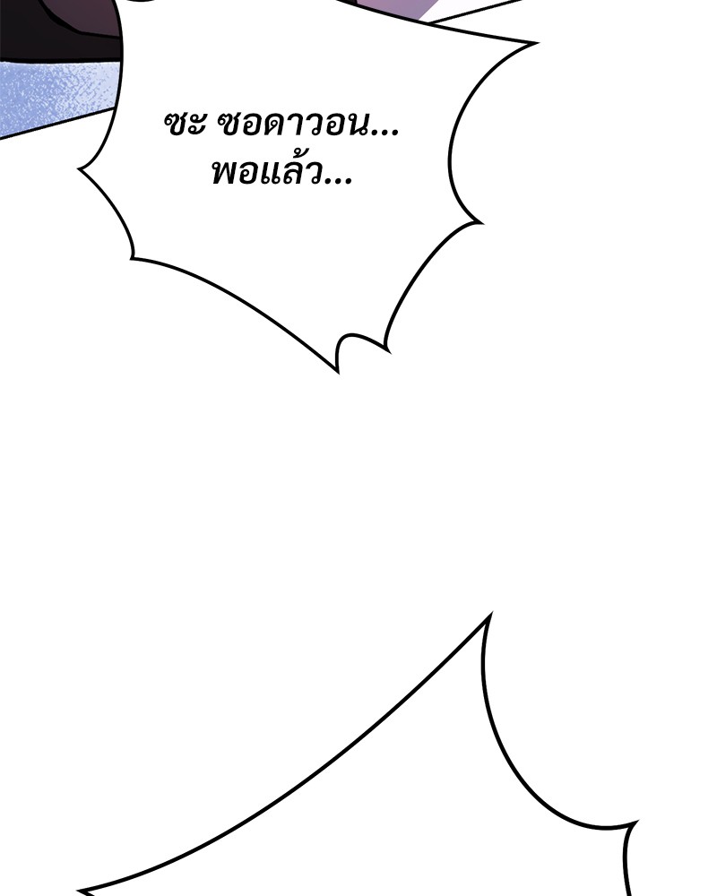 หน้า 158