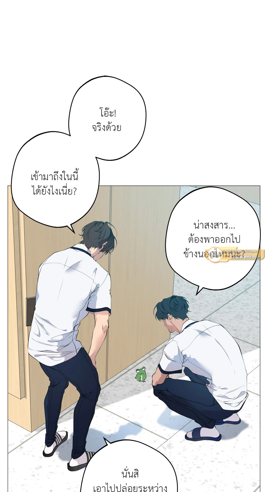 หน้า 49