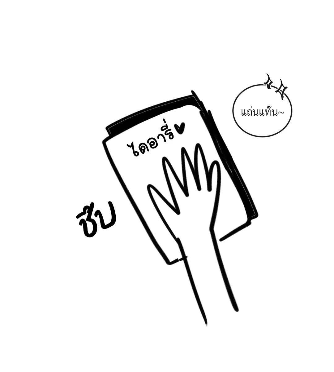 หน้า 20
