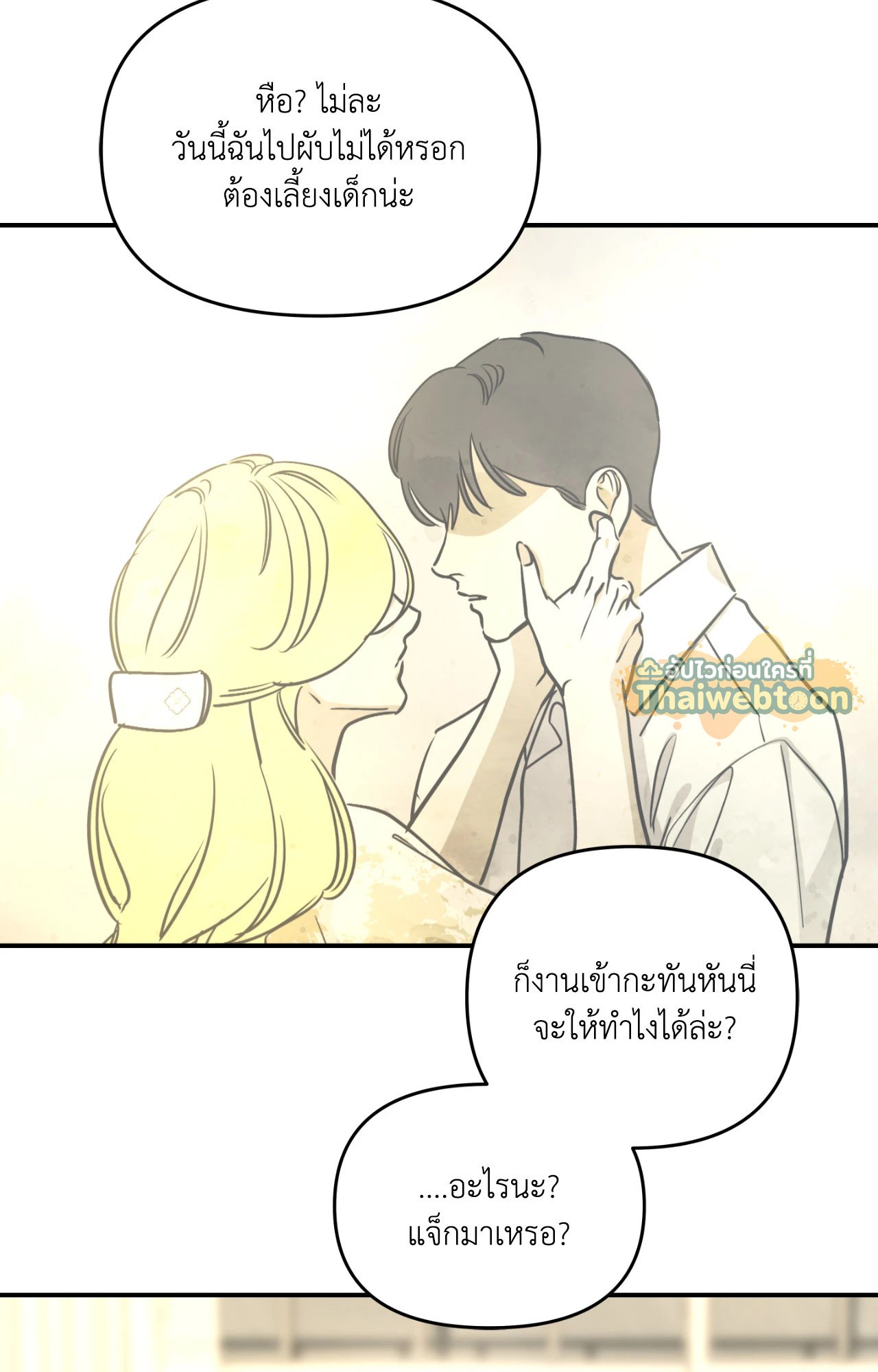 หน้า 59
