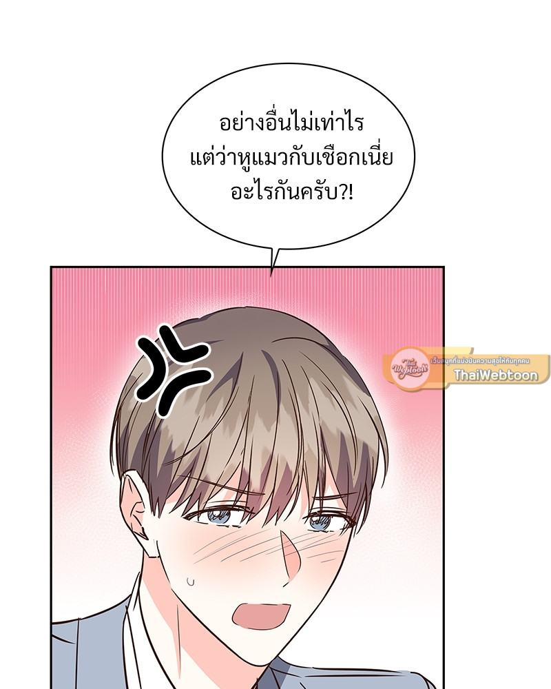 หน้า 75