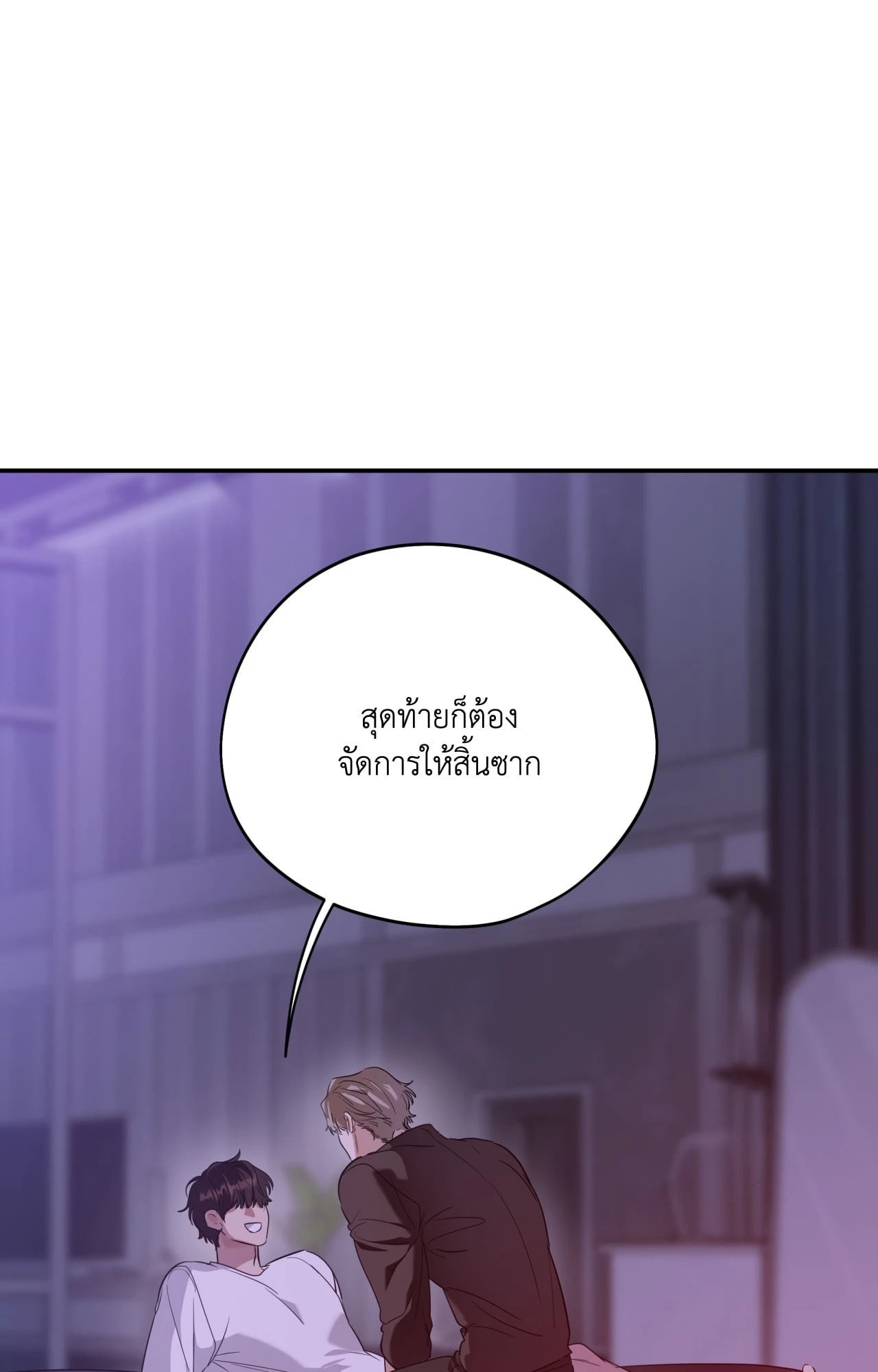 หน้า 88