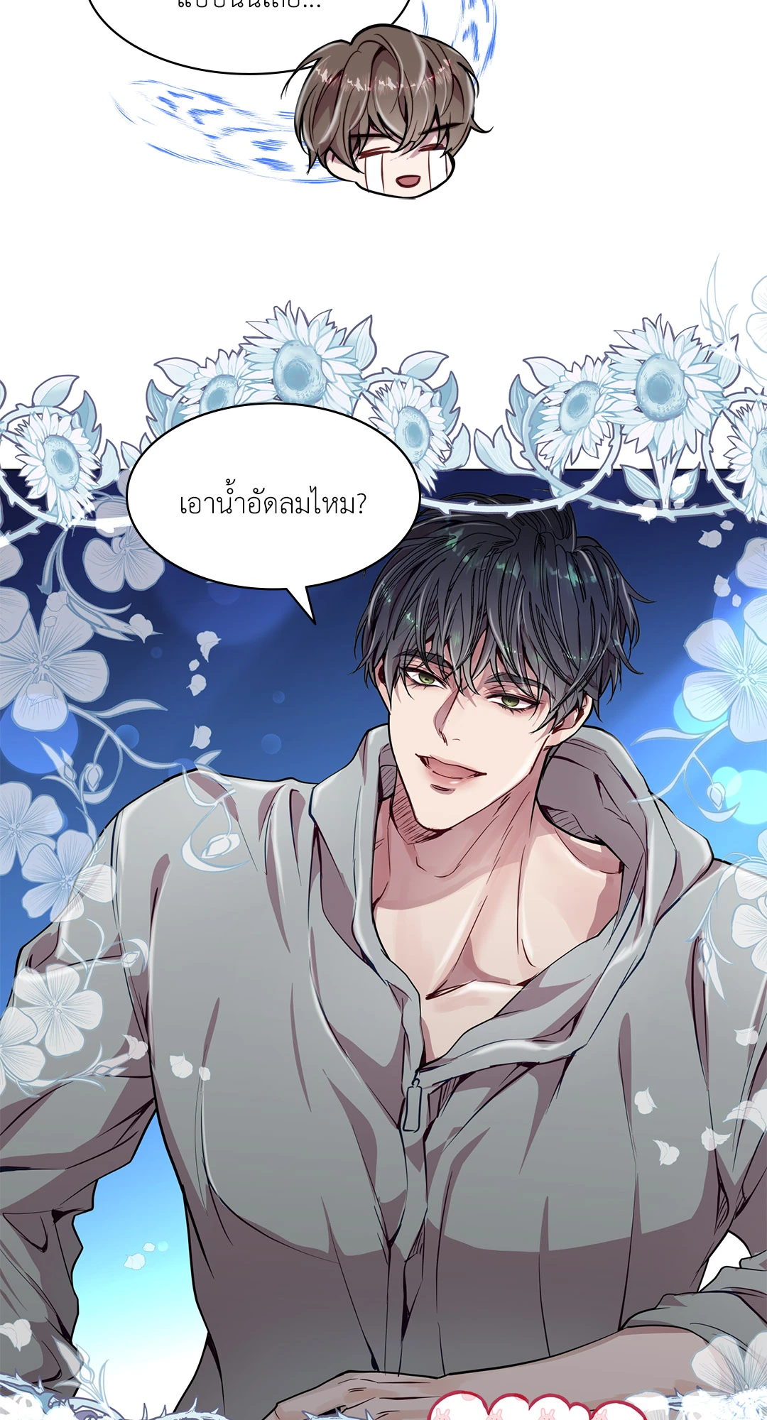หน้า 19