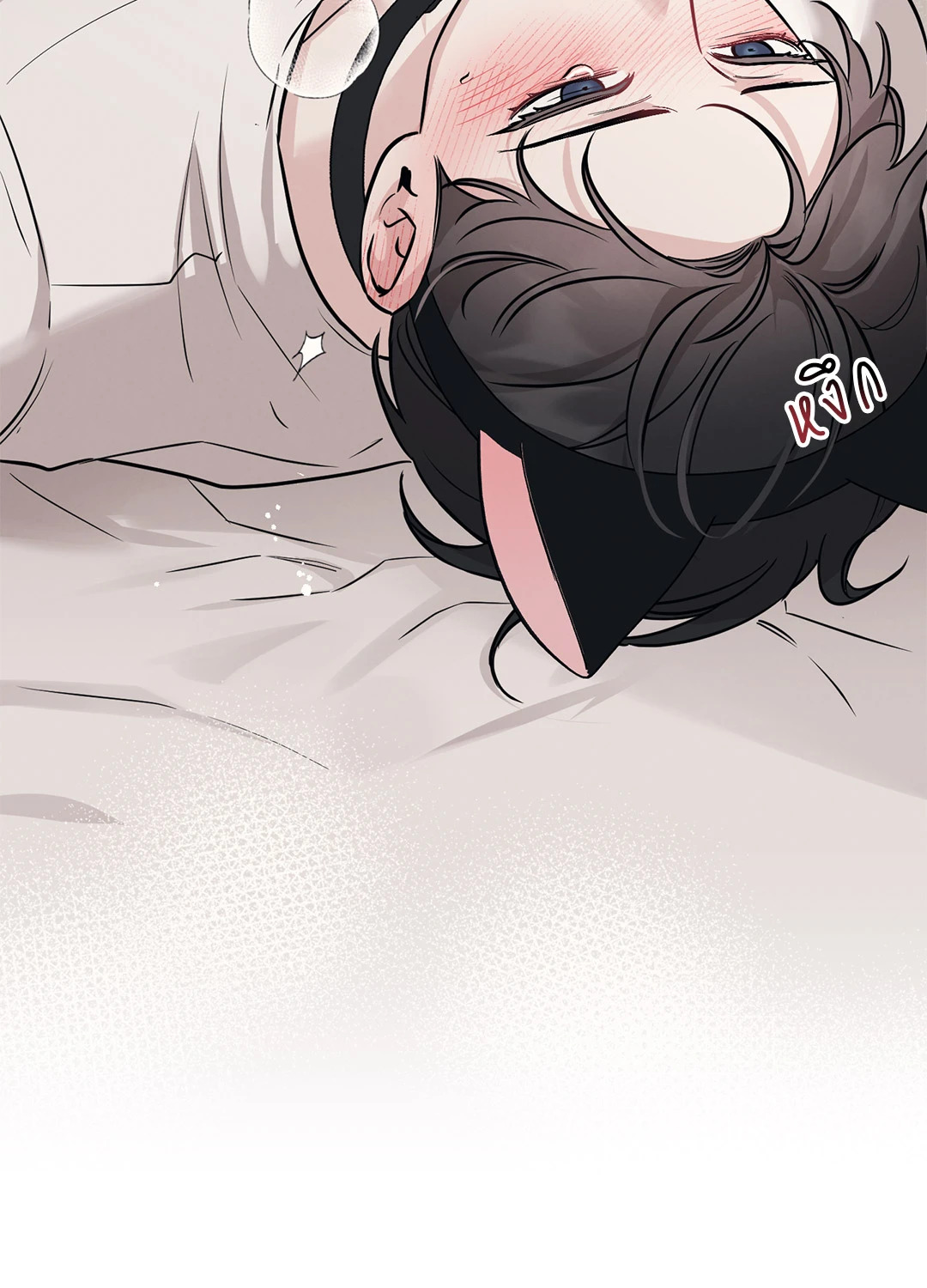 หน้า 49