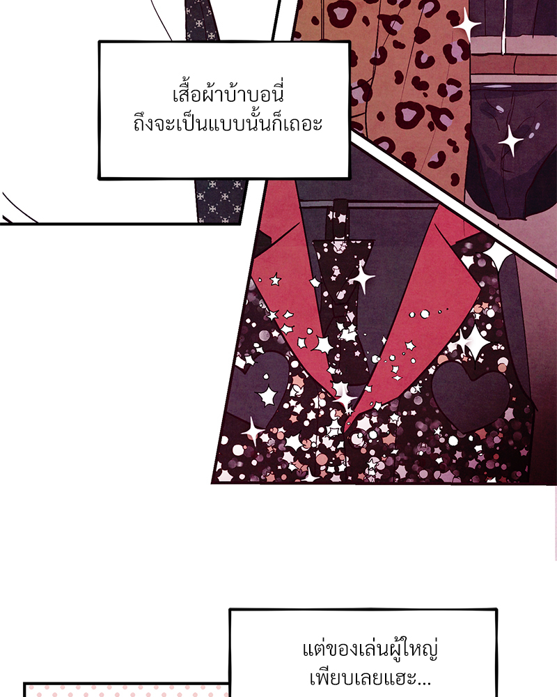 หน้า 77