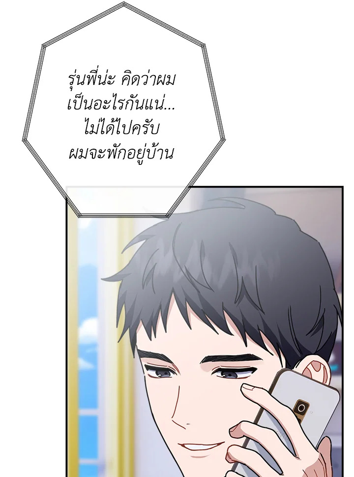 หน้า 84