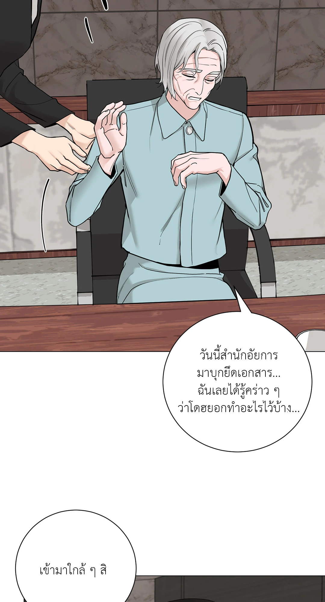หน้า 43