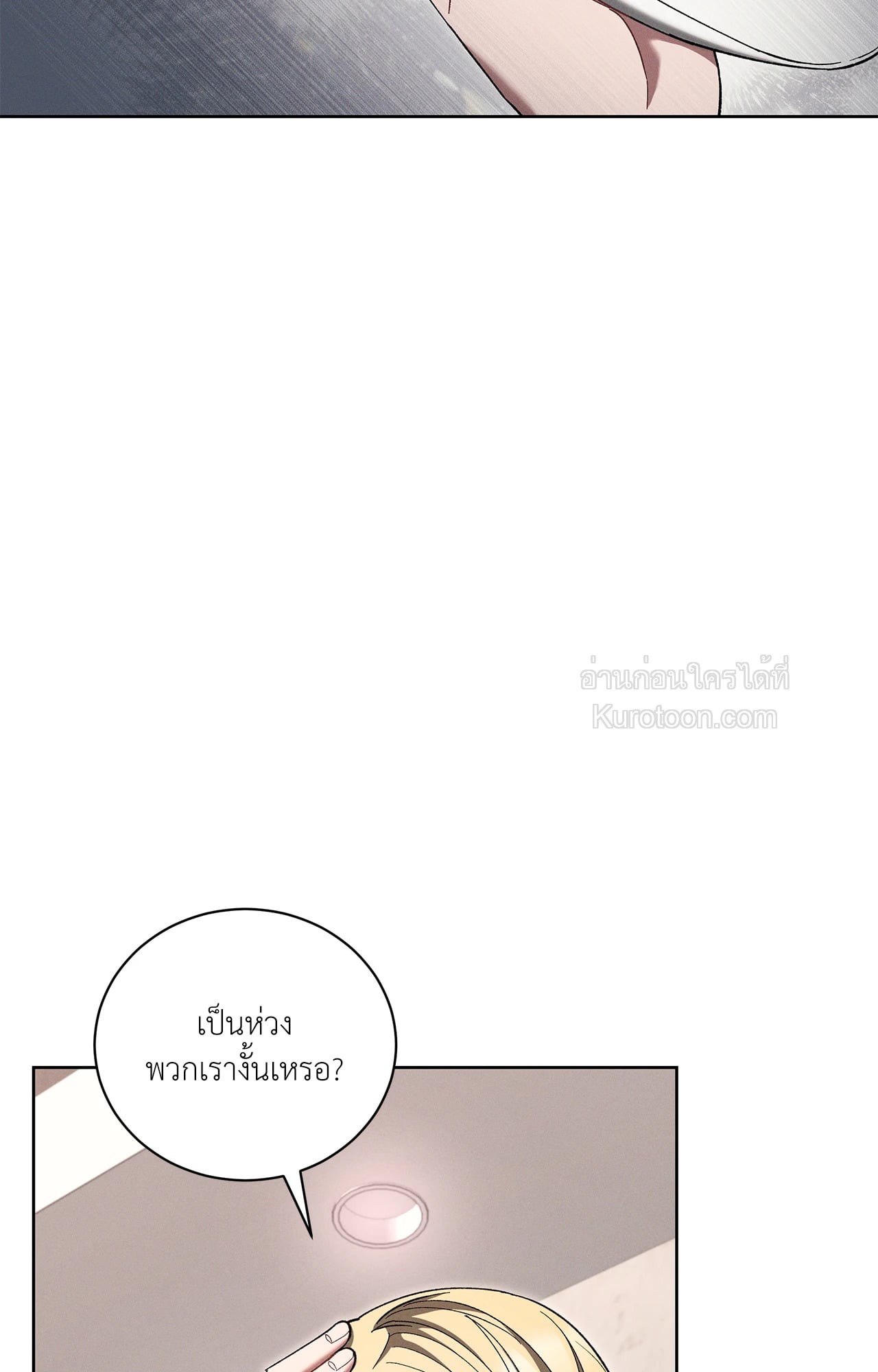 หน้า 105