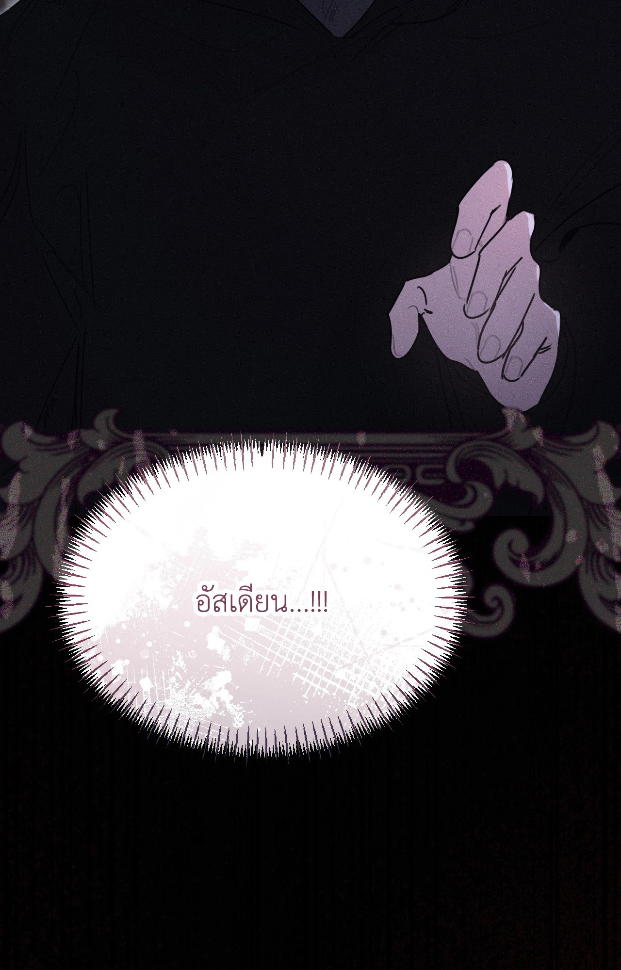 หน้า 103