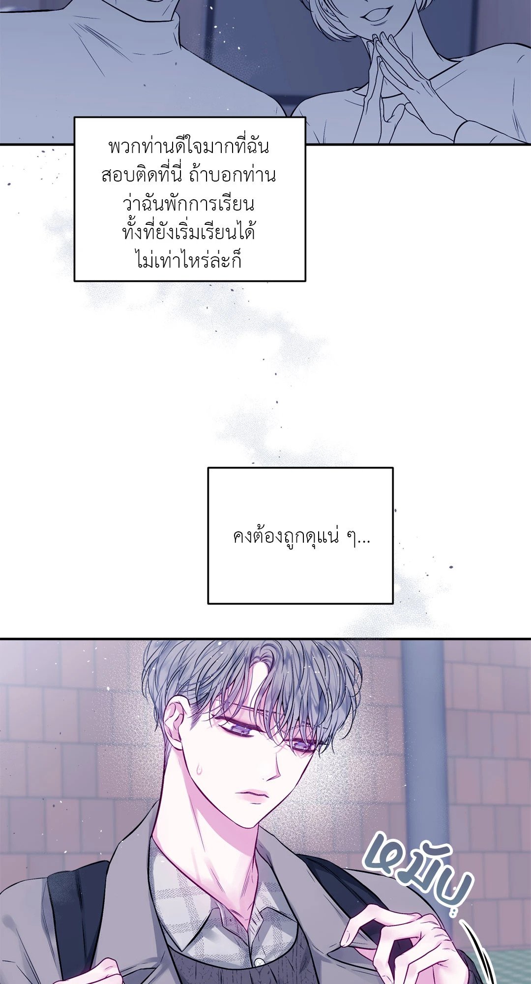 หน้า 45