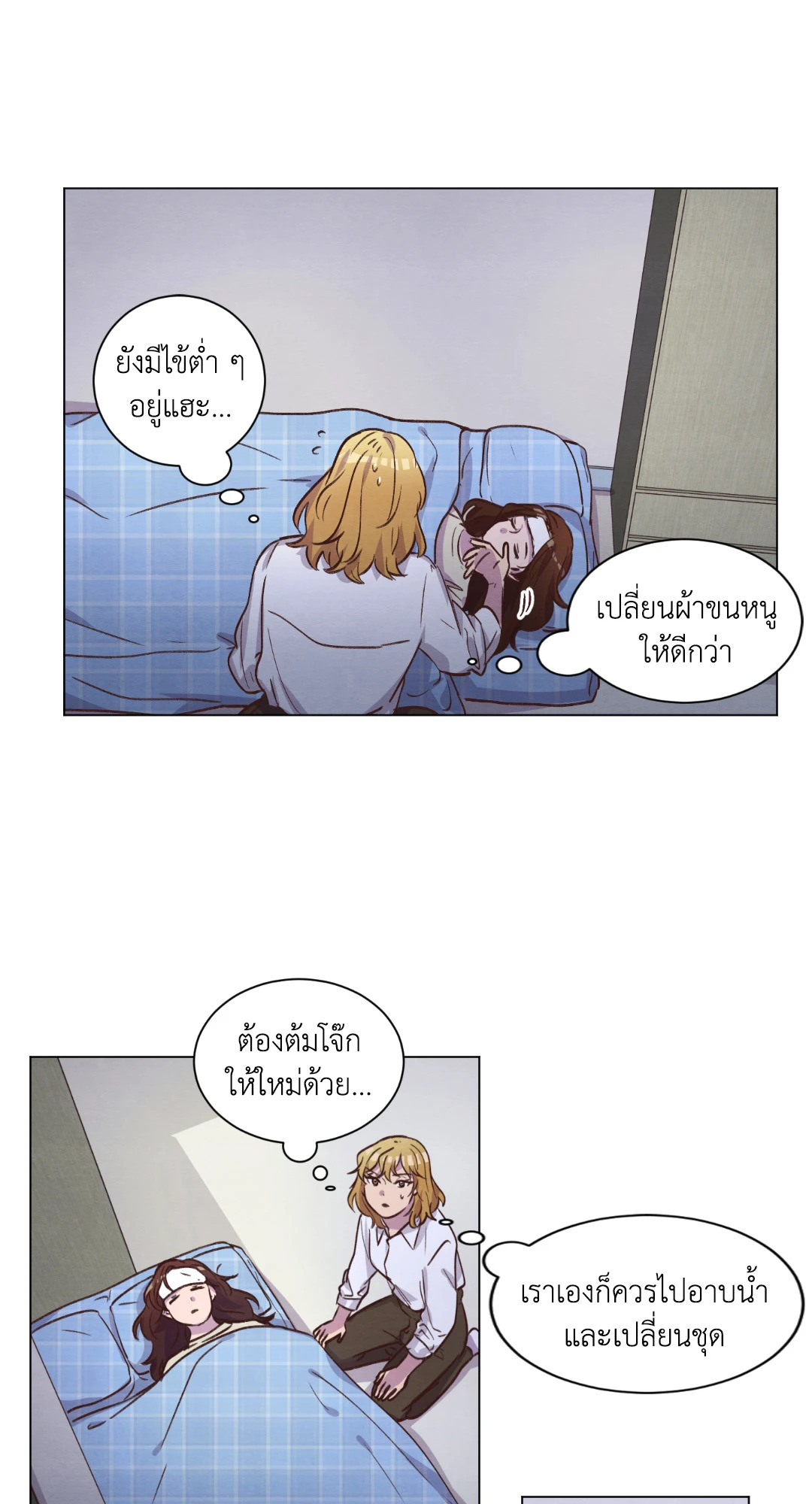 หน้า 21