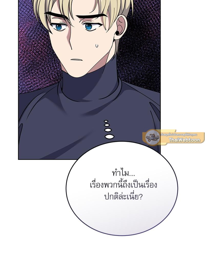 หน้า 84