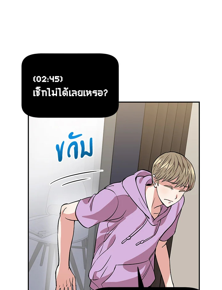 หน้า 80