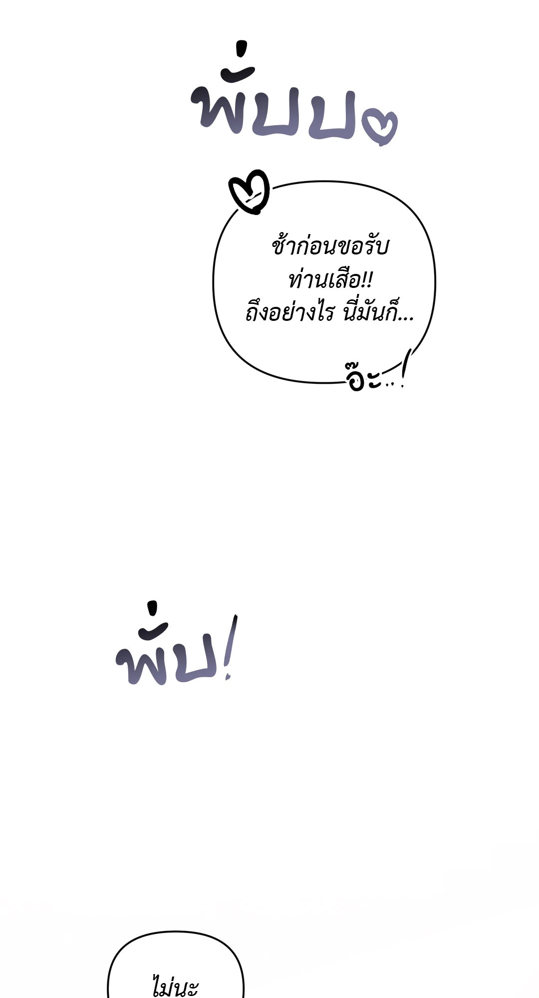 หน้า 91