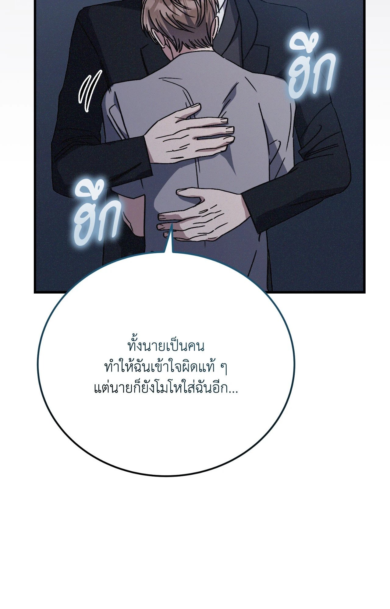 หน้า 83