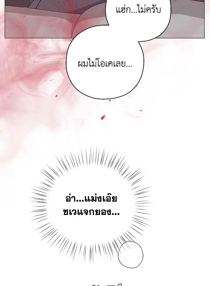 หน้า 96