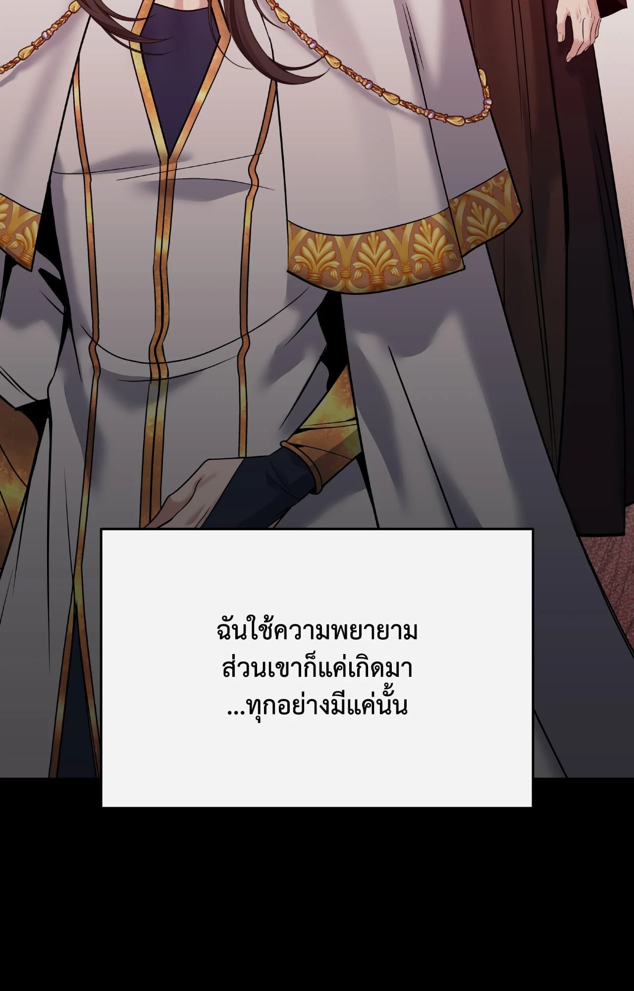 หน้า 85