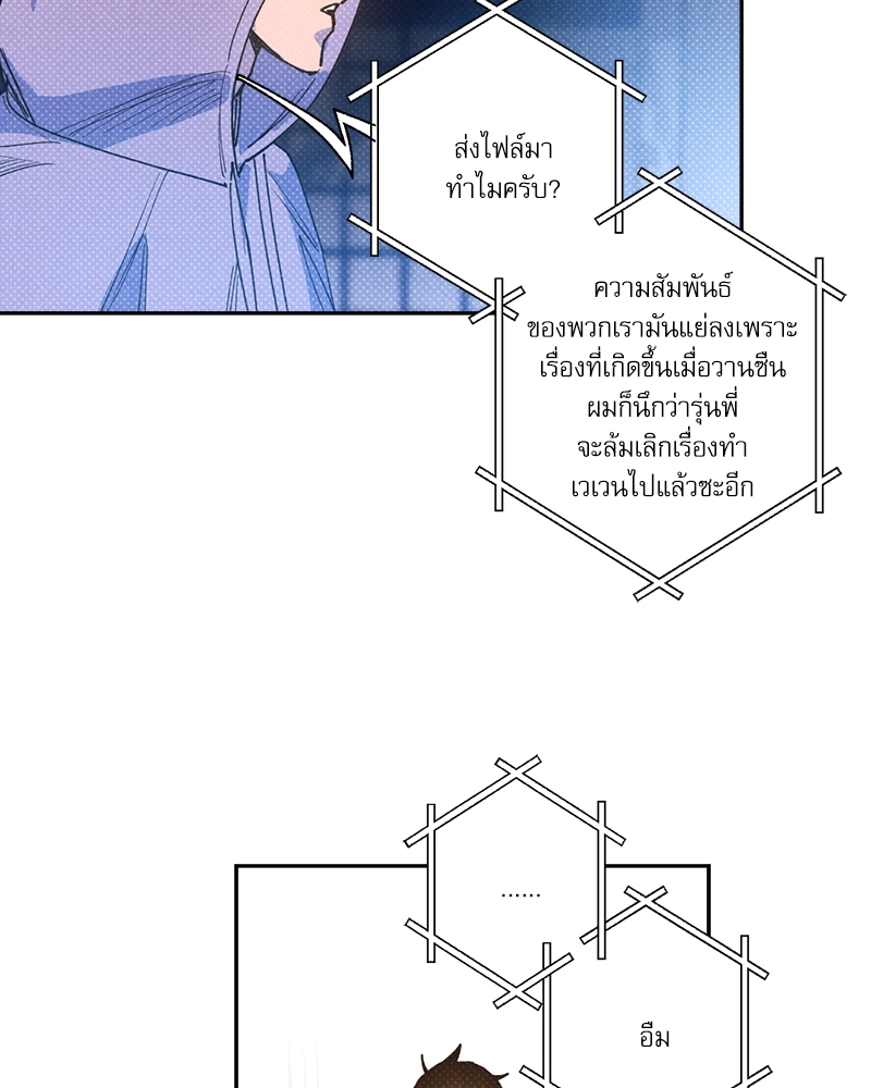หน้า 78