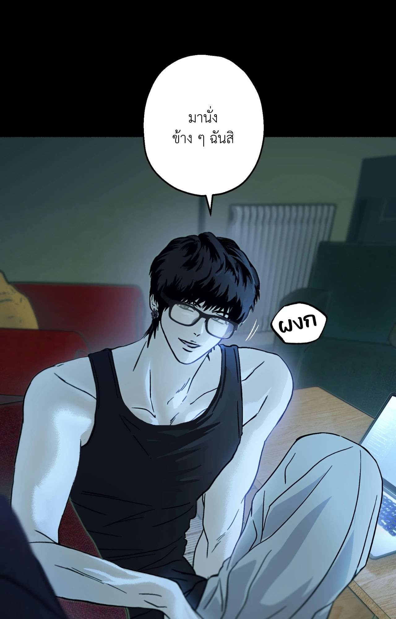 หน้า 42