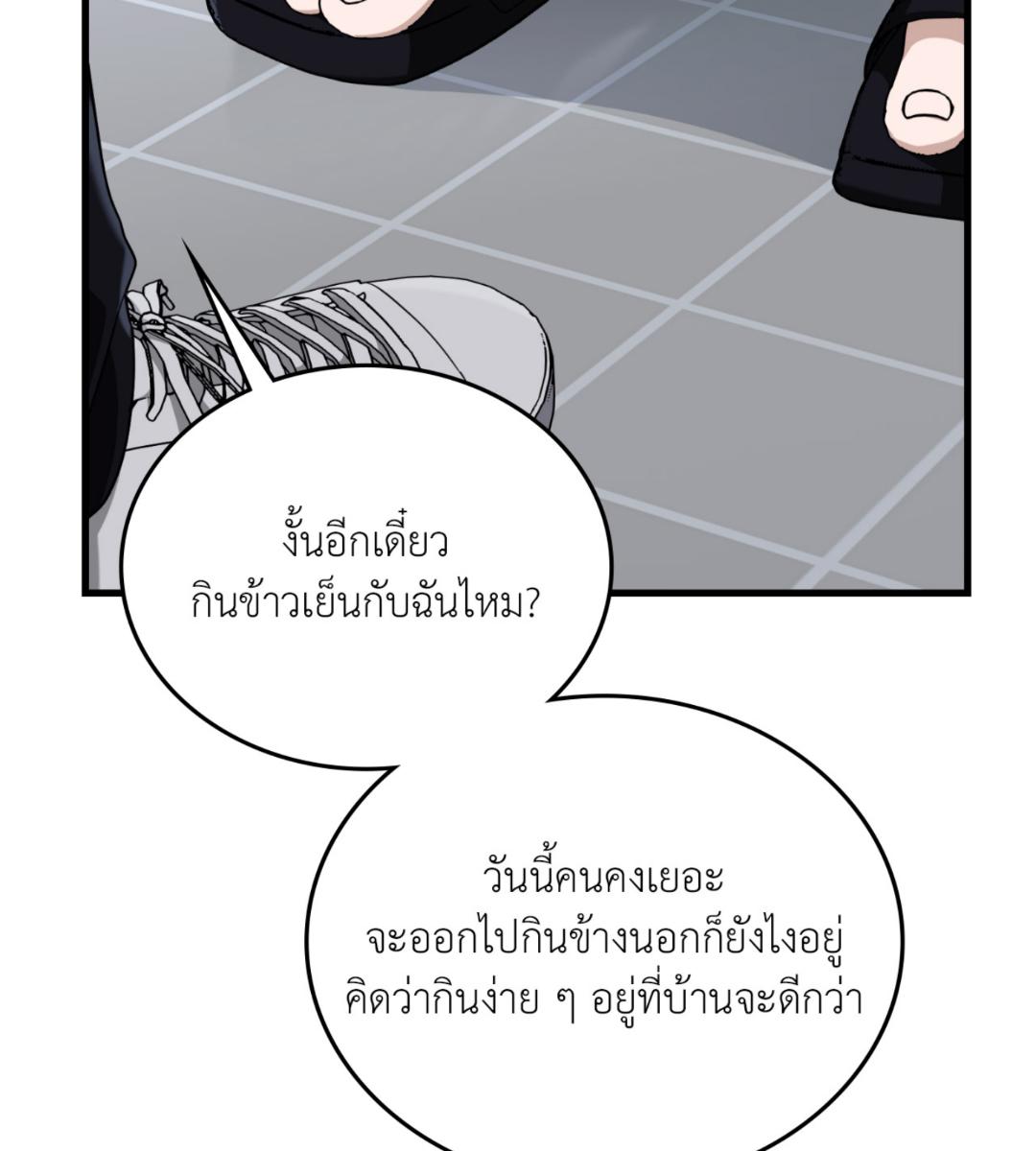 หน้า 93