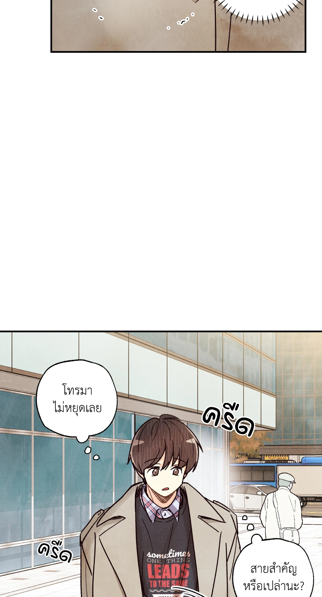 หน้า 77