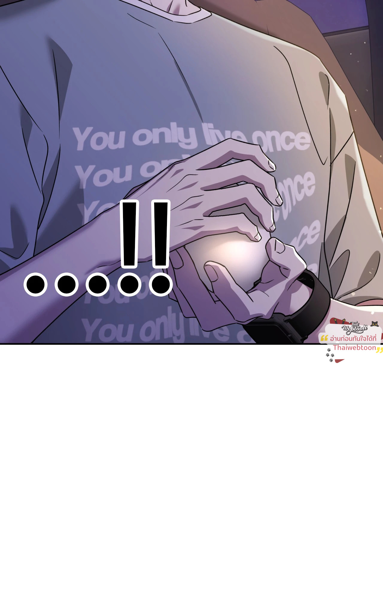 เลื่อนวันตายเพื่อคำขอสุดท้าย Death Delayed for a Short Time Because of the Will ตอนที่ 74 - รูปที่ 2