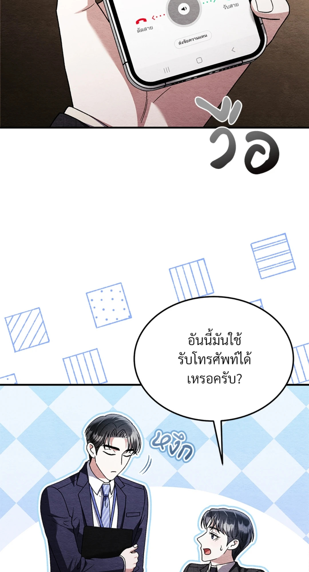 หน้า 72